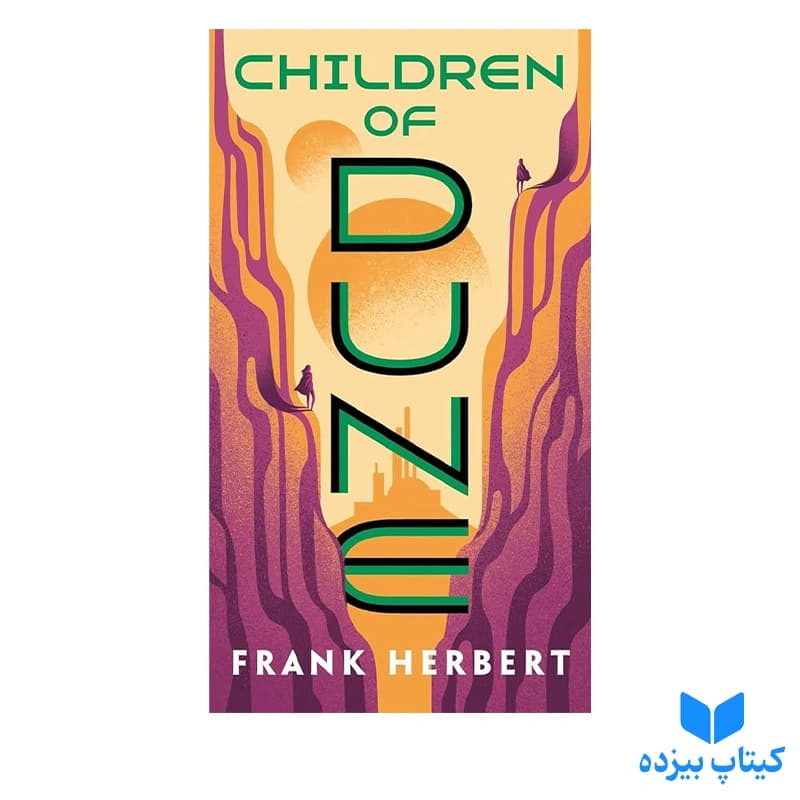 کتاب Children of Dune 3