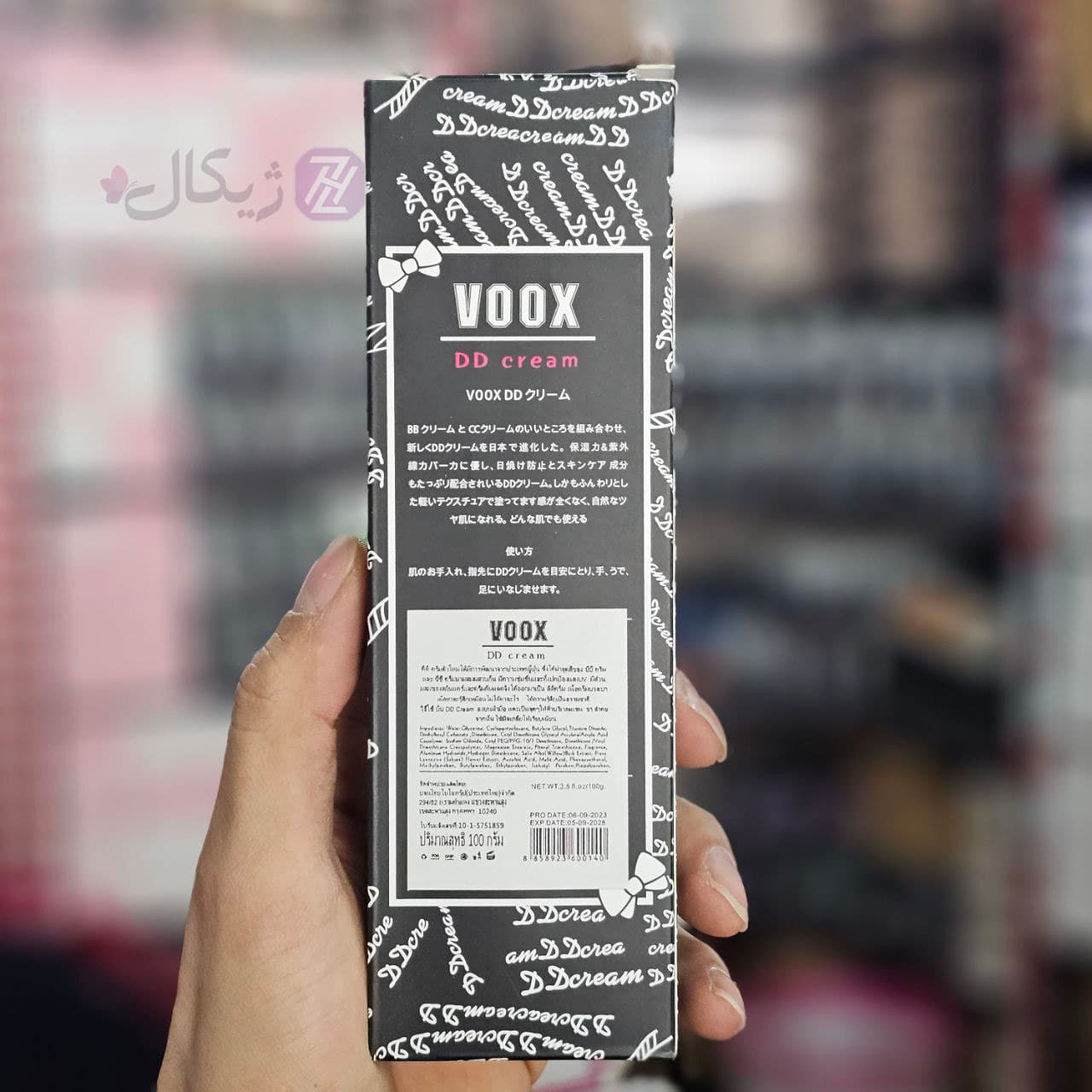 کرم سفید کننده جادویی ووکس VOOX اصلی حجم 100 میلی لیتر — تصویر ۵