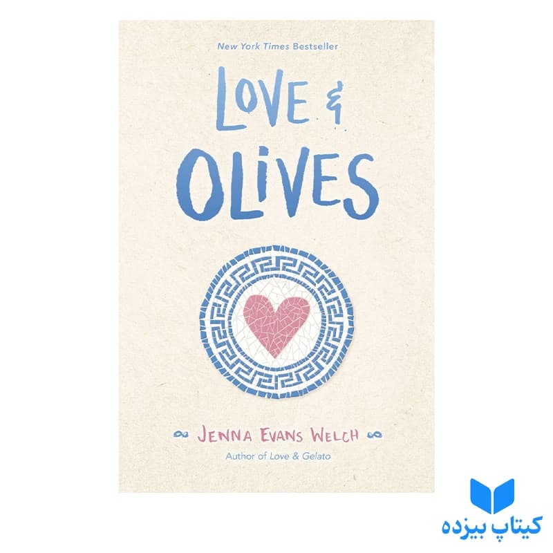 کتاب Love & Olives
