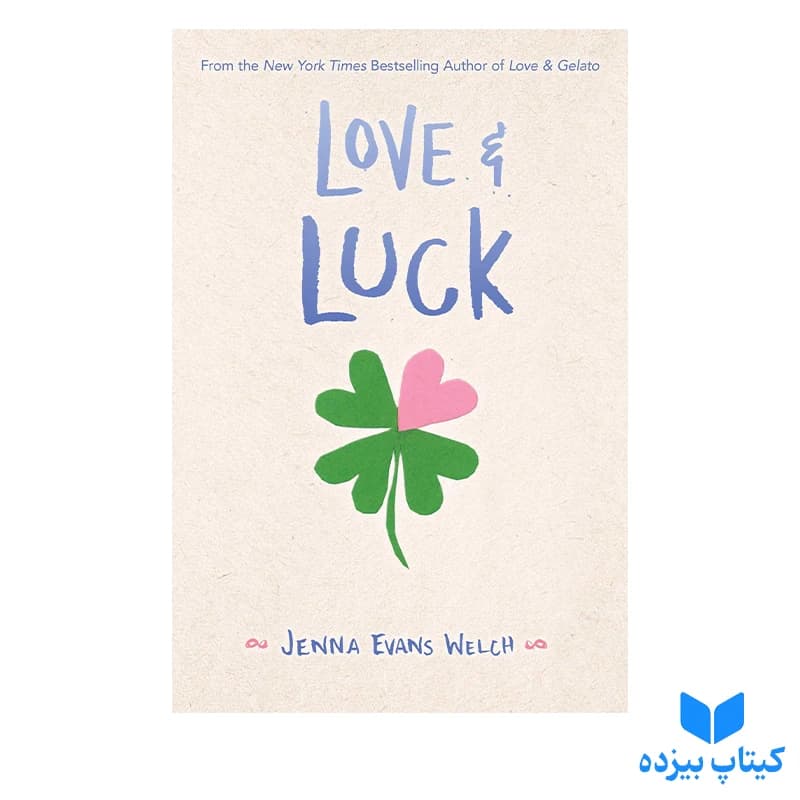 کتاب Love & Luck