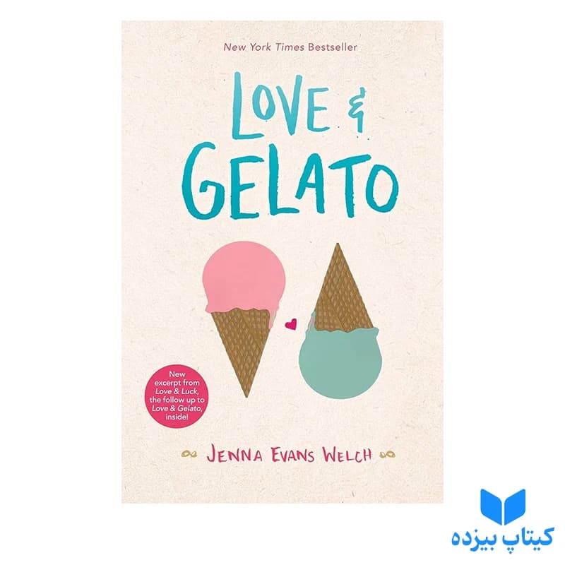 کتاب Love & Gelato