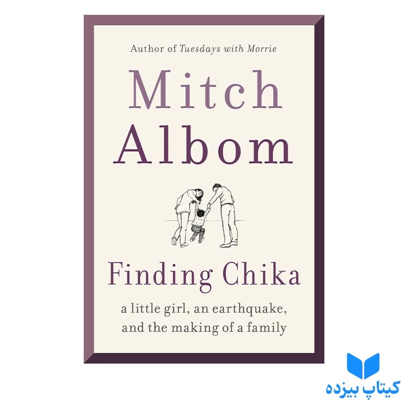 کتاب Finding Chika