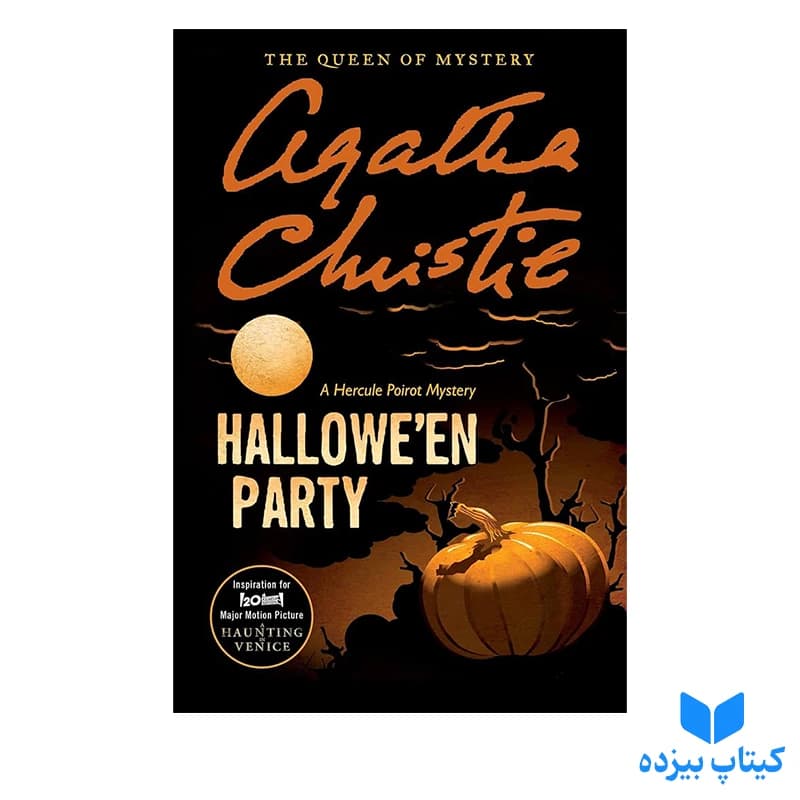 کتاب جشن هالووین Halloween Party