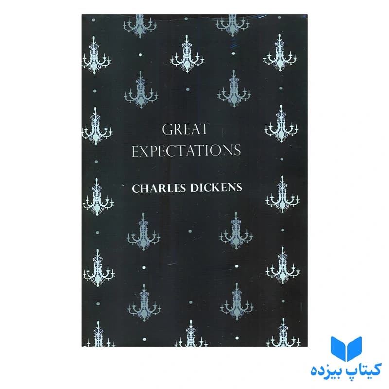 کتاب Great Expectations