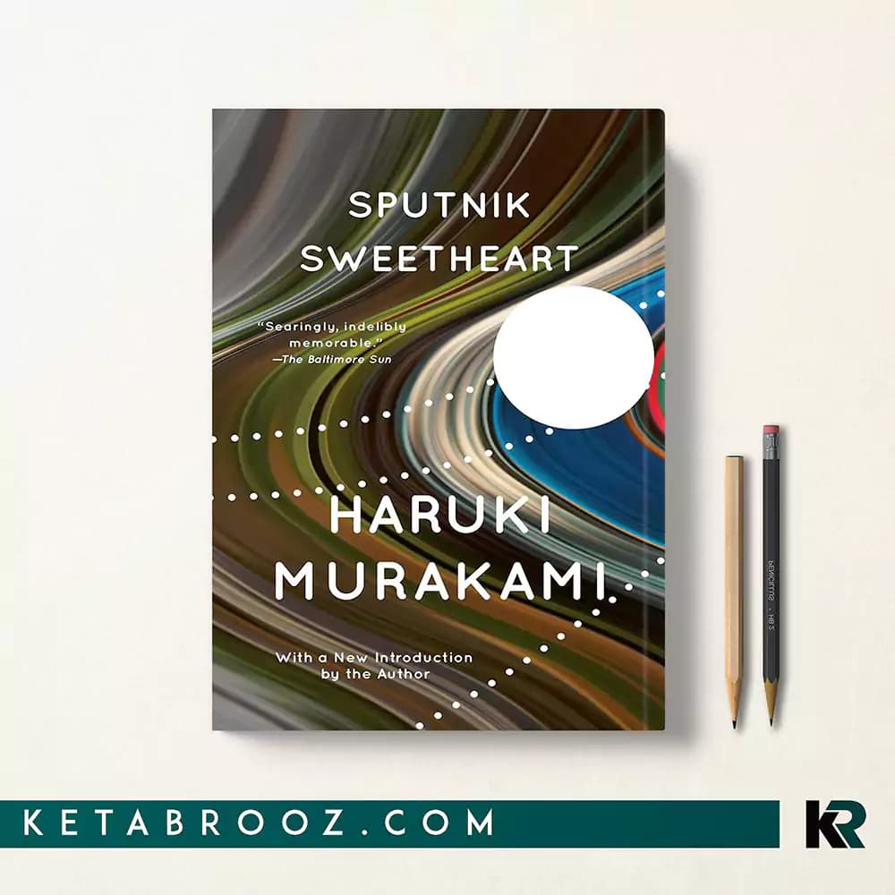 کتاب Sputnik Sweetheart — تصویر ۲