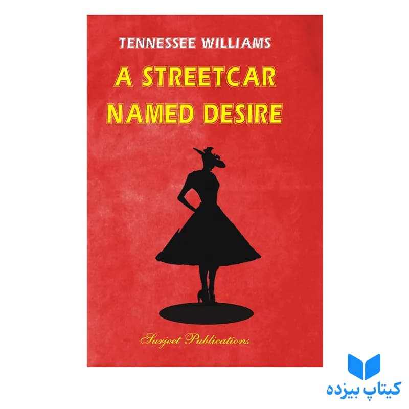 کتاب A Streetcar Named Desire