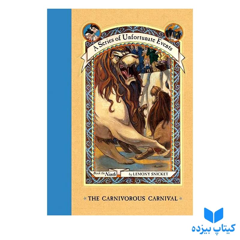 کتاب The Carnivorous Carnival