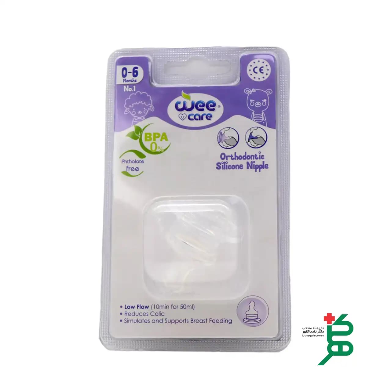 سر شیشه ارتودنسی کلاسیک سایز 1 کد 508 وی کر
