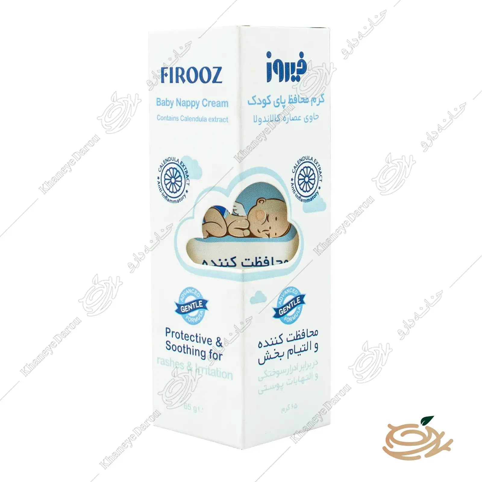 کرم محافظ پای کودک فیروز — تصویر ۴