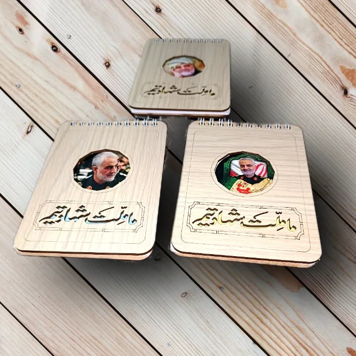 دفترچه چوبی سیمی طرح حاج قاسم سلیمانی — تصویر ۲