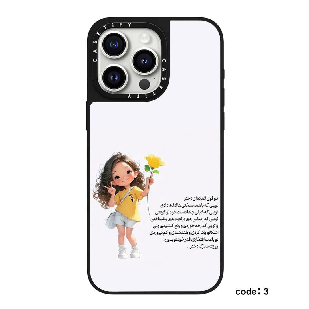 قاب موبایل سفارشی fact girl | casetify برای آیفون، سامسونگ و شیائومی — تصویر ۵
