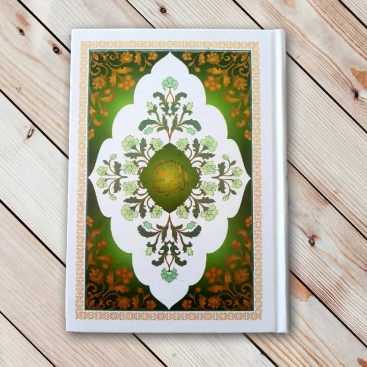 قرآن کامپیوتری وزیری (ترجمه انصاریان) ۸۴۰ صفحه