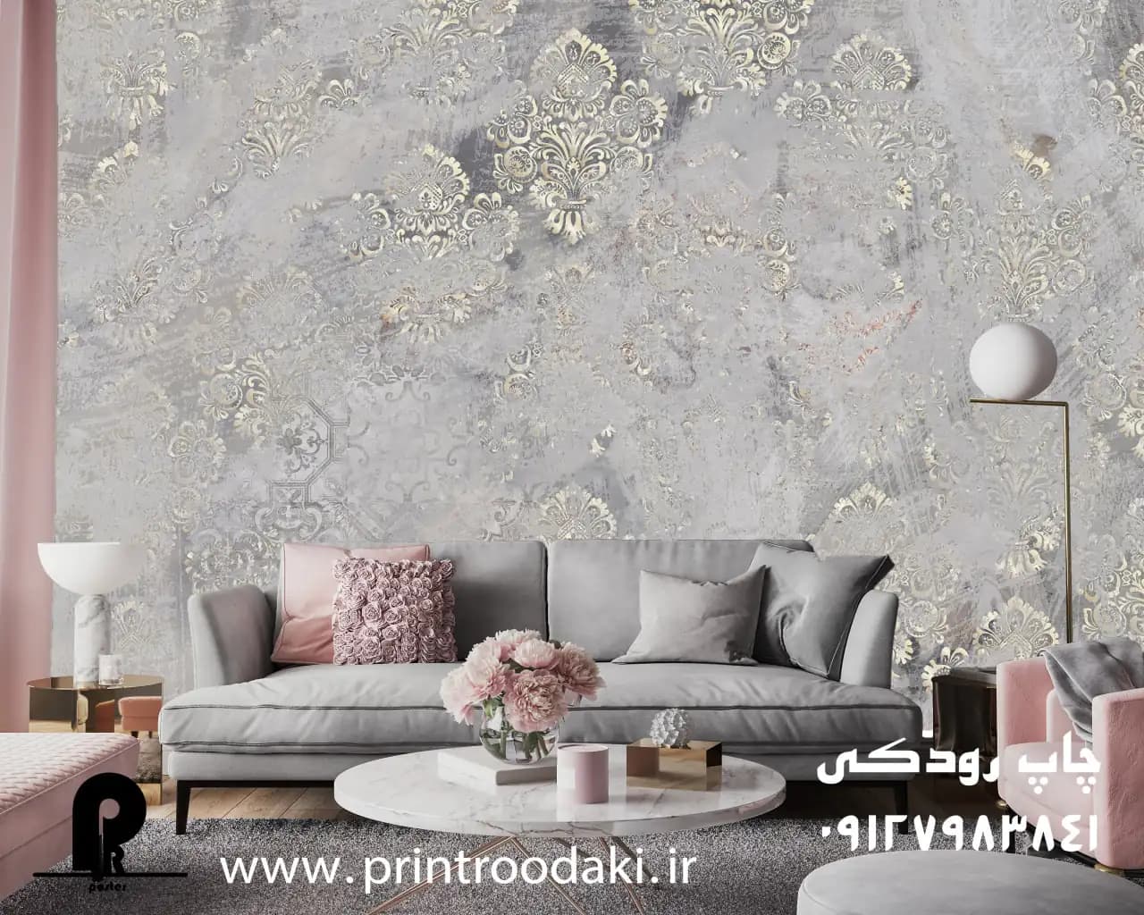پوستر دیواری پتینه داماسک طلایی طوسی
