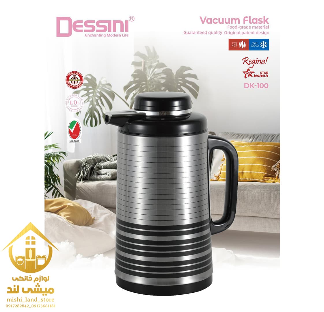 فلاسک 1 لیتری دسینی مدل DK100