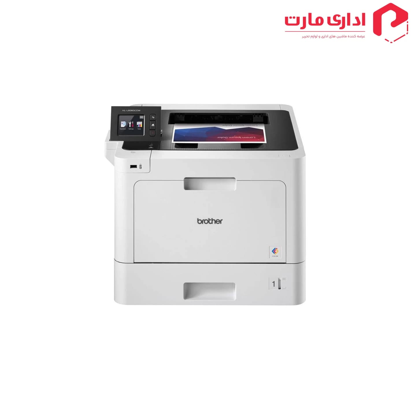 پرینتر لیزری رنگی برادر مدل HL-L8360CDW — تصویر ۵