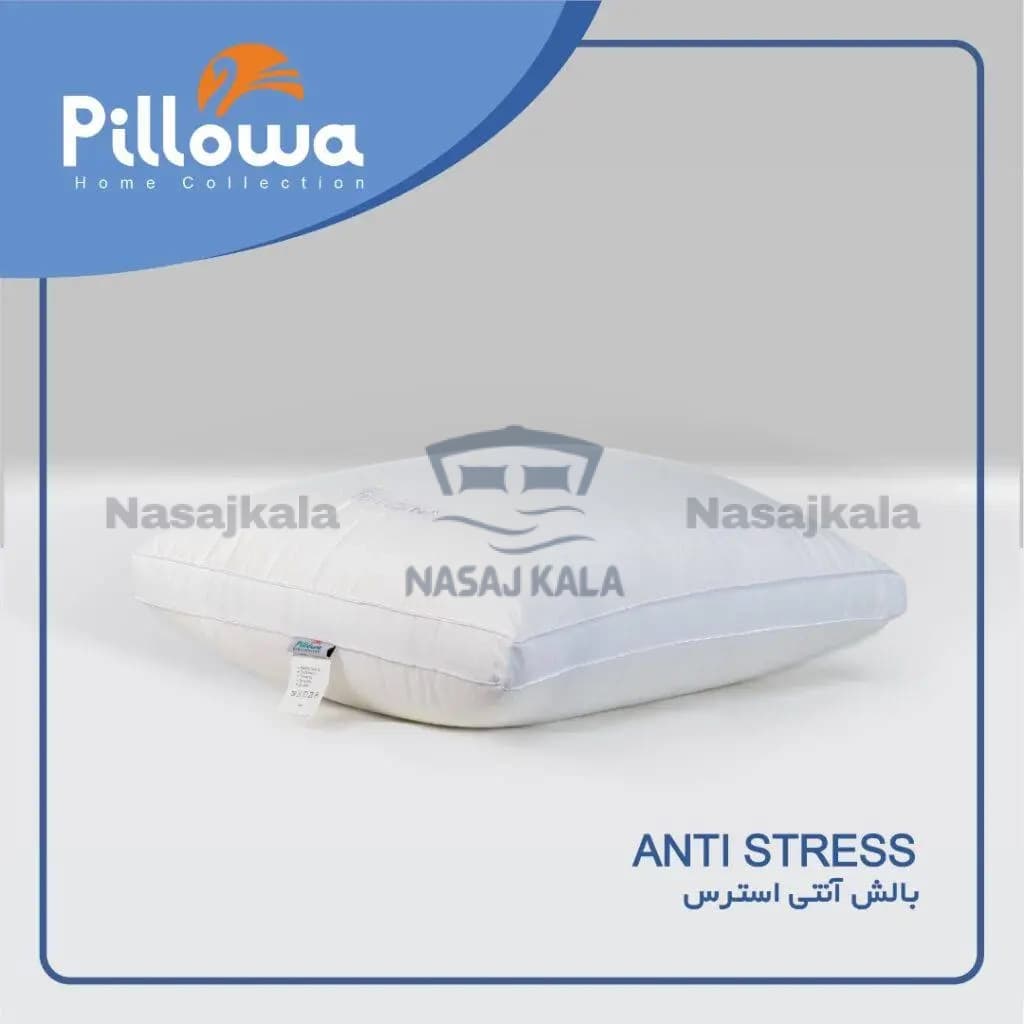 بالش آنتی استرس پیلوا