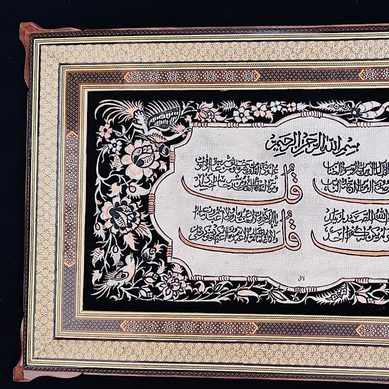 قلمزنی طرح چهارقل با قاب خاتم کاری ترنج 60در100 — تصویر ۴
