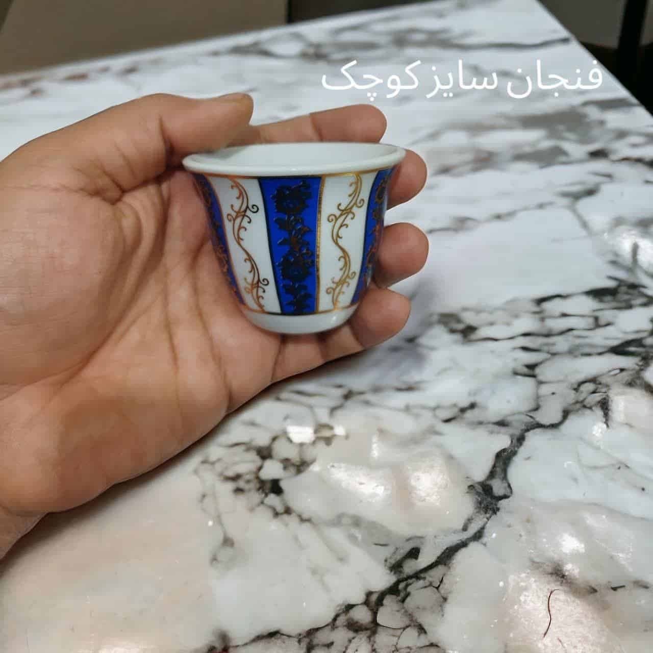 فنجان سرو قهوه سایز کوچک طرح2 — تصویر ۲