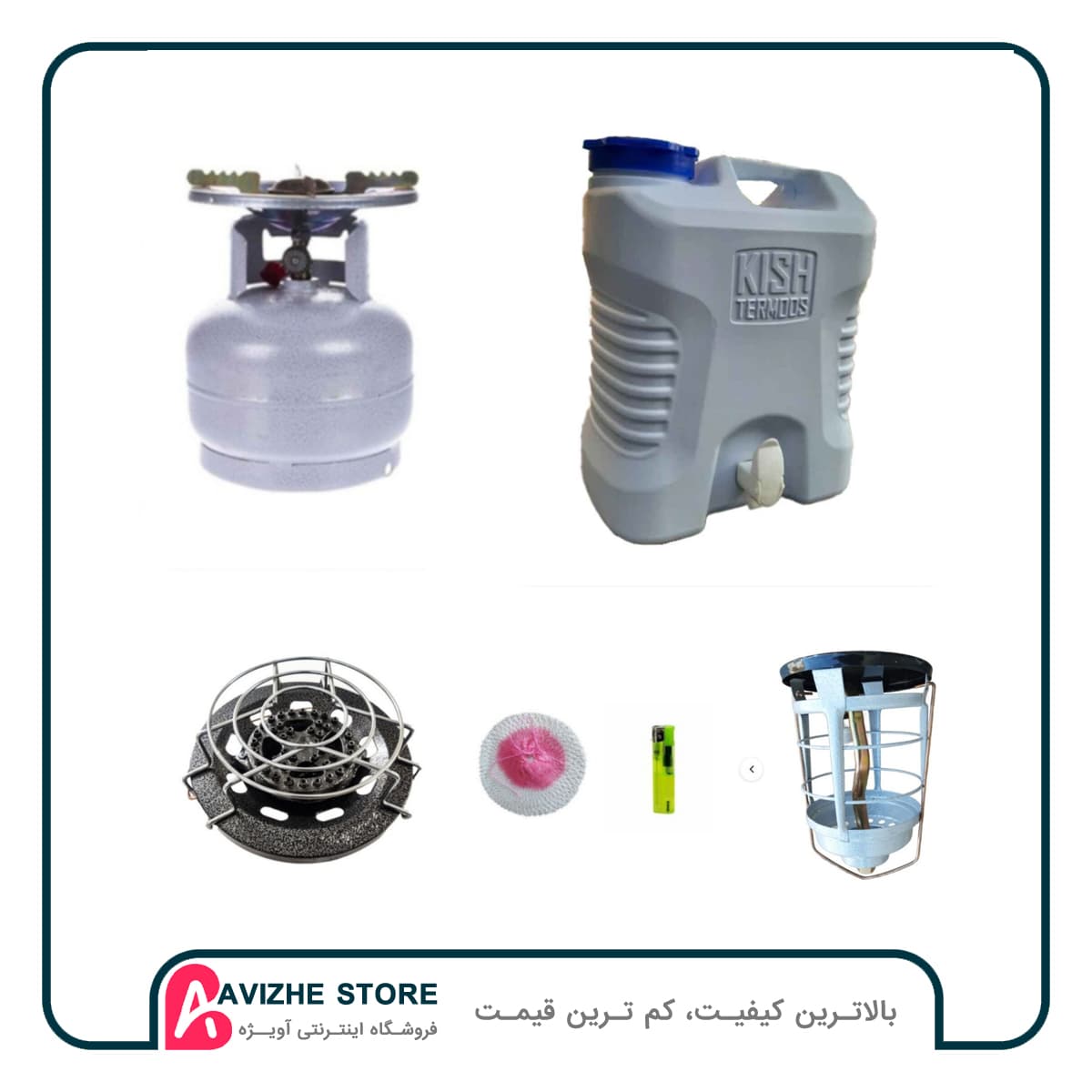 پک ملزومات اولیه با پیکنیک 2.5 کیلویی(رنگ رندوم _ پرگاز )
