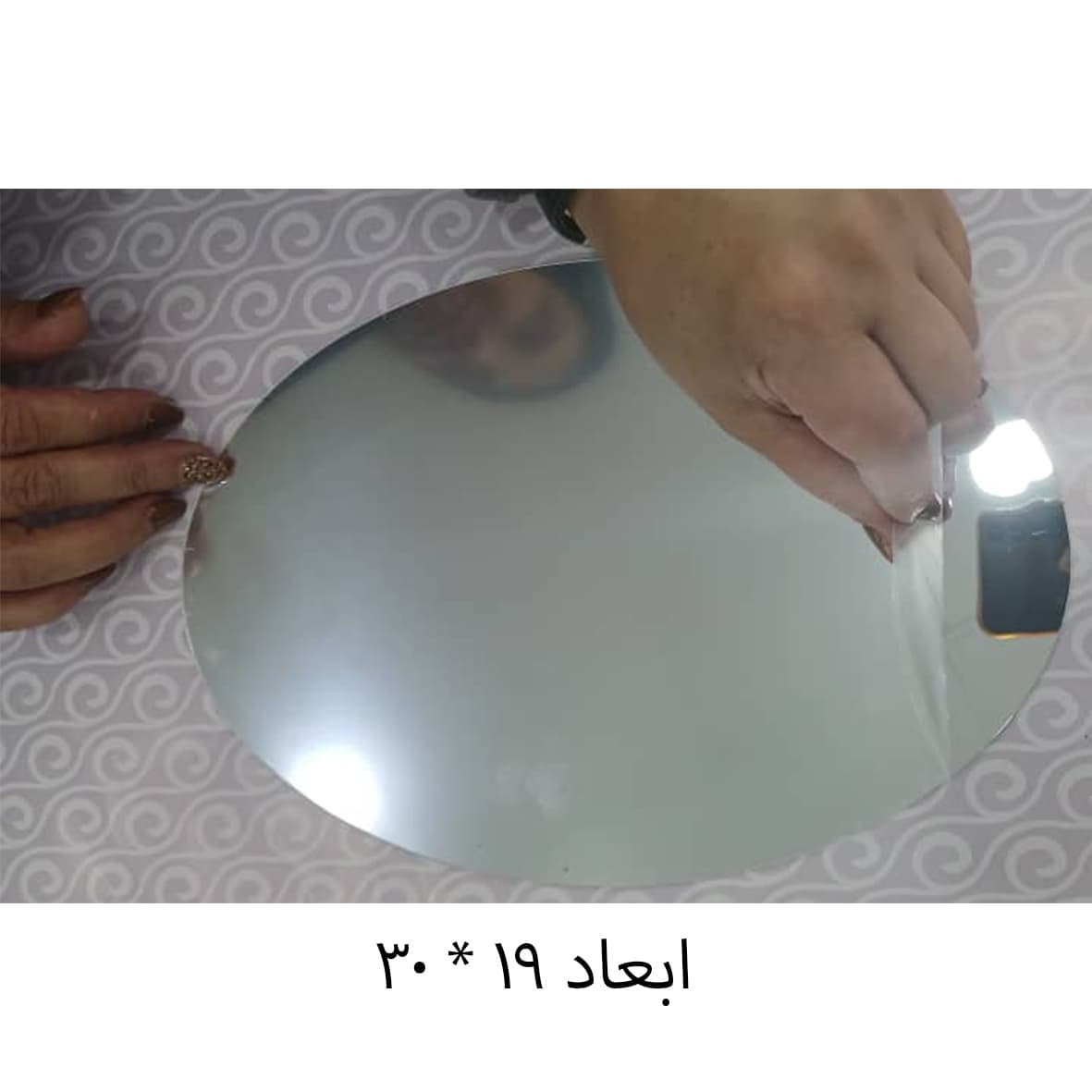آینه نشکن چسب دار بیضی