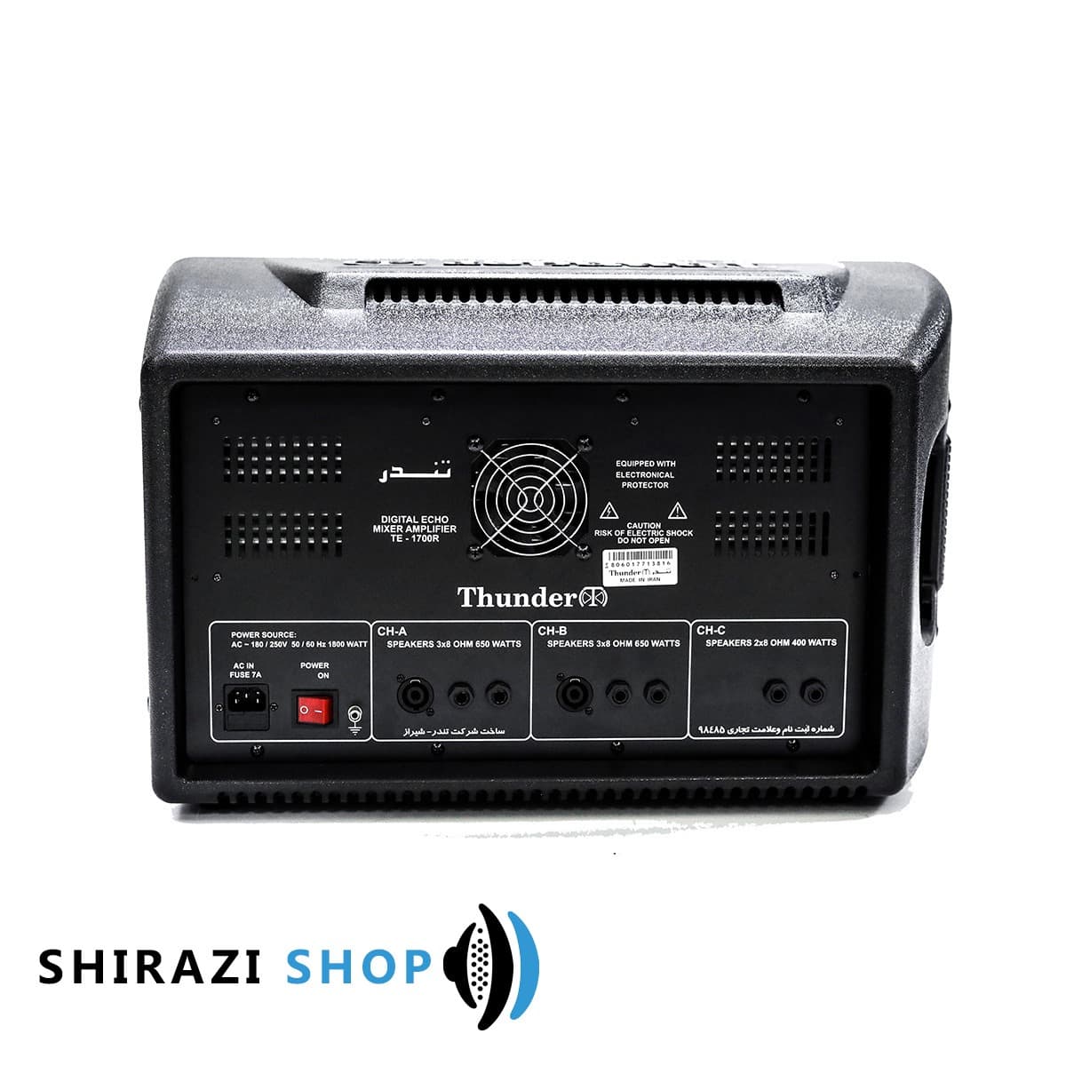 آمپلی فایر صندوقی مدل TE-1700 — تصویر ۳