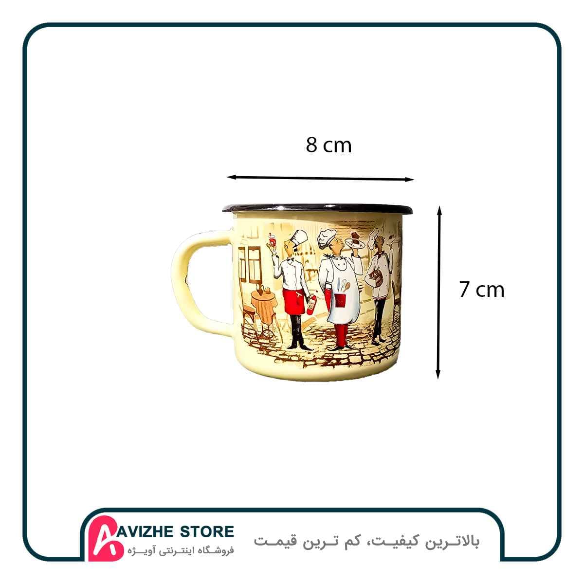 ماگ لعابی 250 cc سرآشپز روسیه