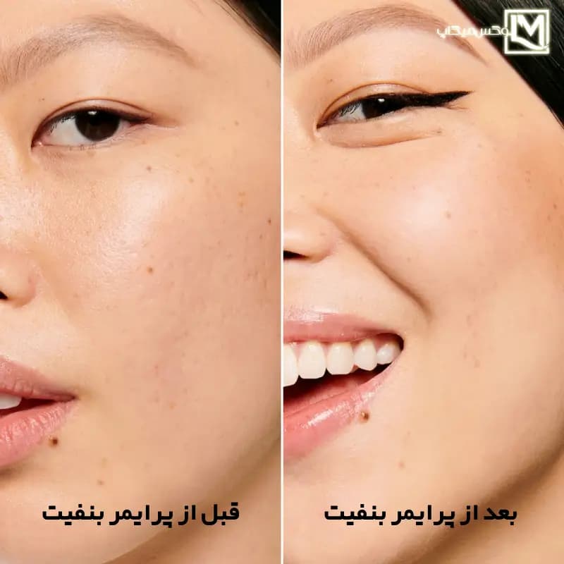 پرایمر بنفیت پرو اصل Porefessional Primer — تصویر ۲