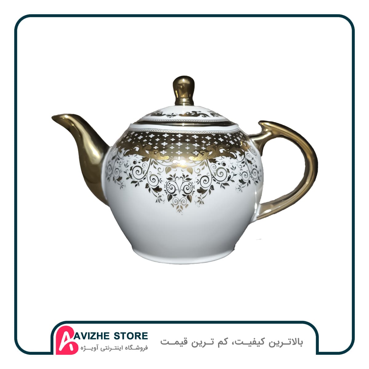 سرویس پذیرایی 14 پارچه (قوری و استکان نعلبکی) طرح اطلس