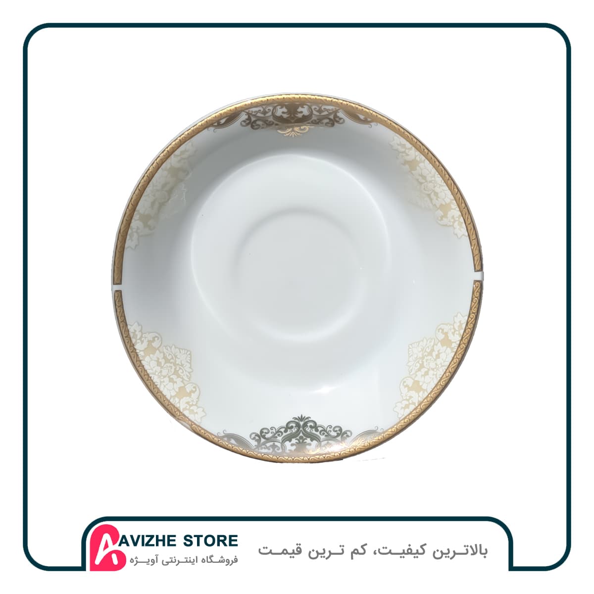 سرویس پذیرایی 14 پارچه (قوری و استکان نعلبکی) طرح اطلس — تصویر ۴
