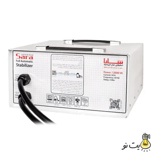 استابلایزر تمام اتوماتیک 12000 ولت آمپر سارا — تصویر ۲