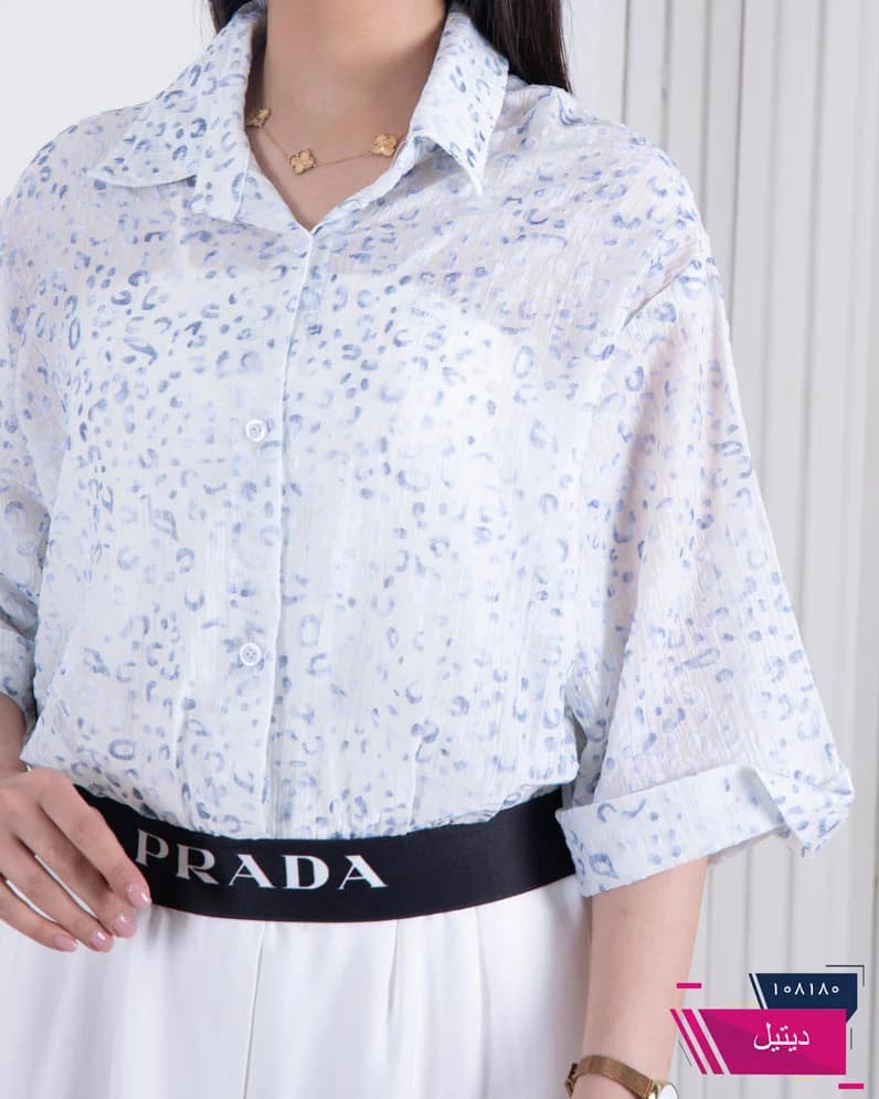 شومیز پلنگی پایین کش PRADA/LUFIA — تصویر ۶