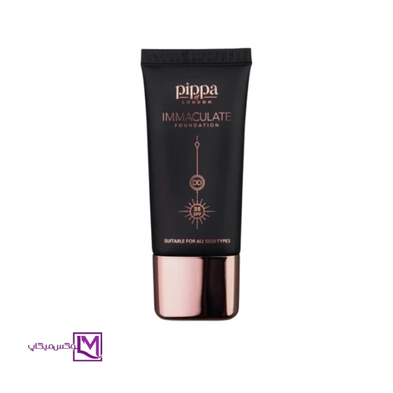 کرم پودر DD پیپا مدل Immaculate با SPF35