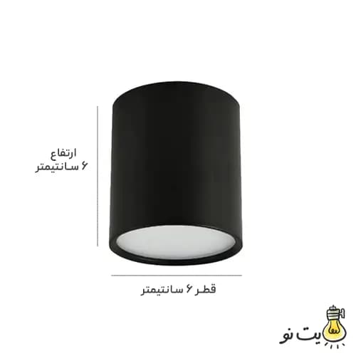 چراغ روکار استوانه ای 7 وات — تصویر ۲