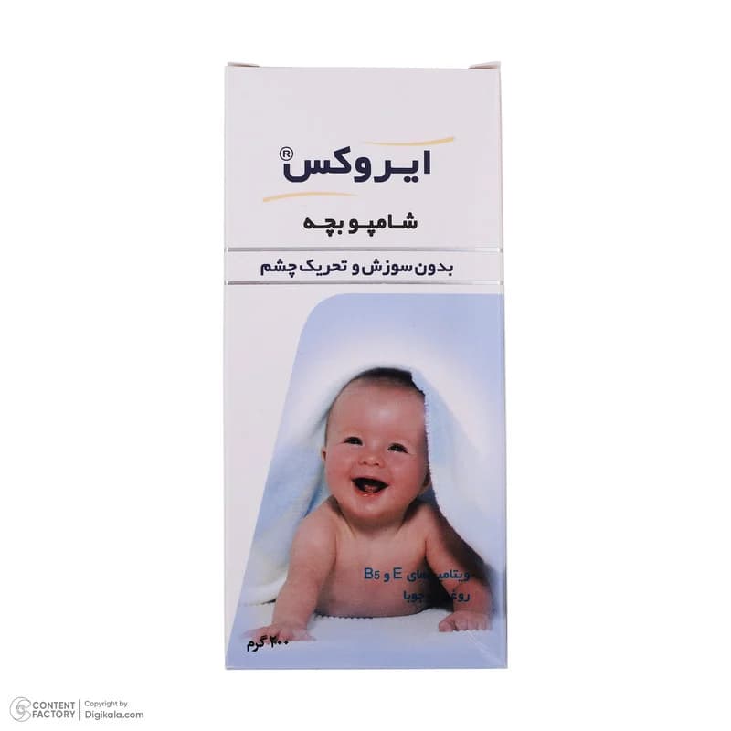 شامپو بچه ایروکس مدل Non Irritant حجم 200 میلی لیتر — تصویر ۱۲