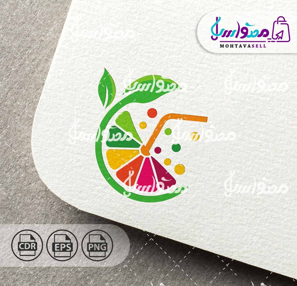 لوگو آماده آبمیوه فروشی و آب میوه طبیعی