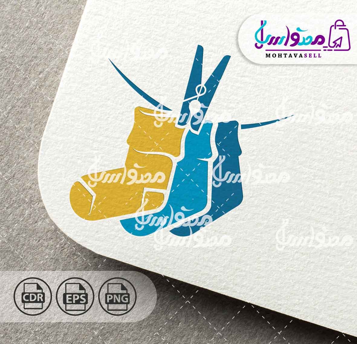 لوگو طرح فانتزی جوراب فانتزی و گیره لباس