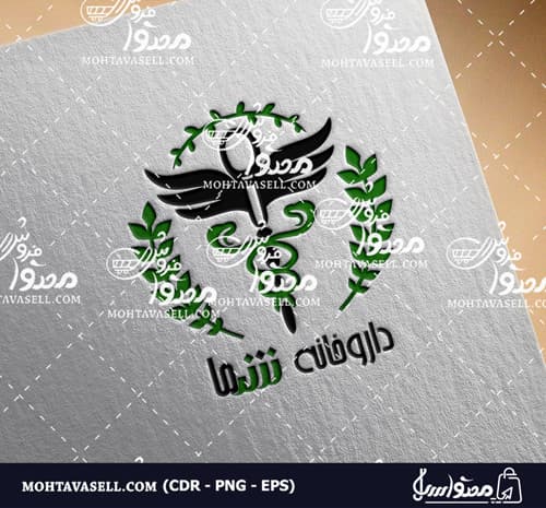 طرح لوگو خاص دراگ استور و داروخانه