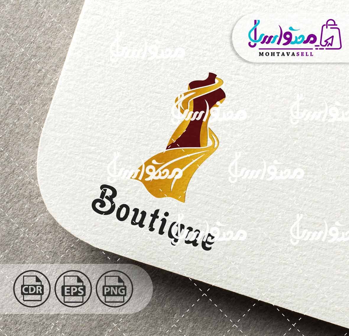 طرح لوگو بوتیک لباس زنانه طلایی و جذاب