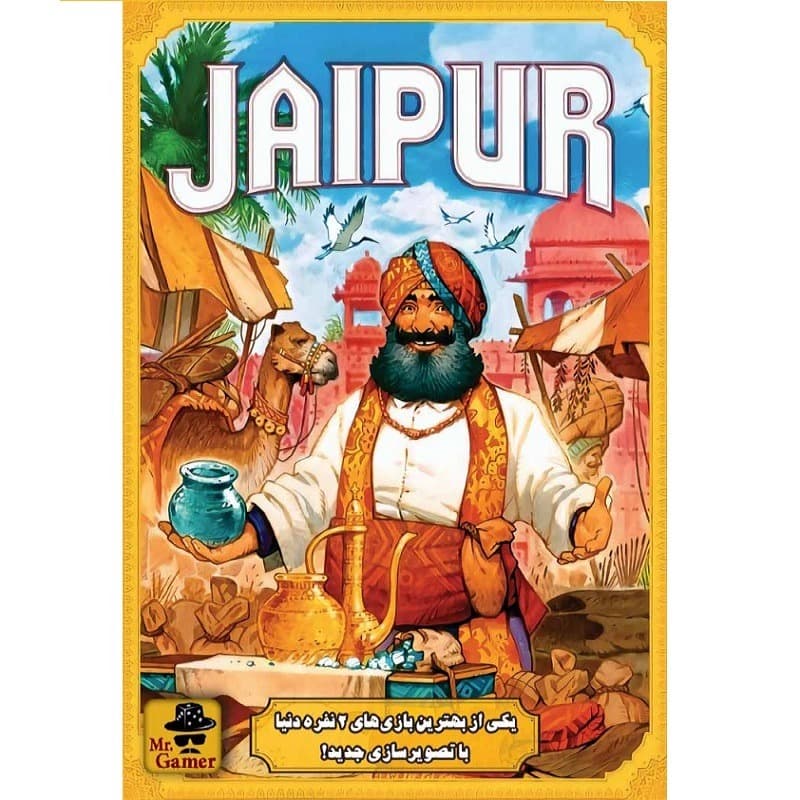 بازی فکری مستر گیمر جایپور Jaipur