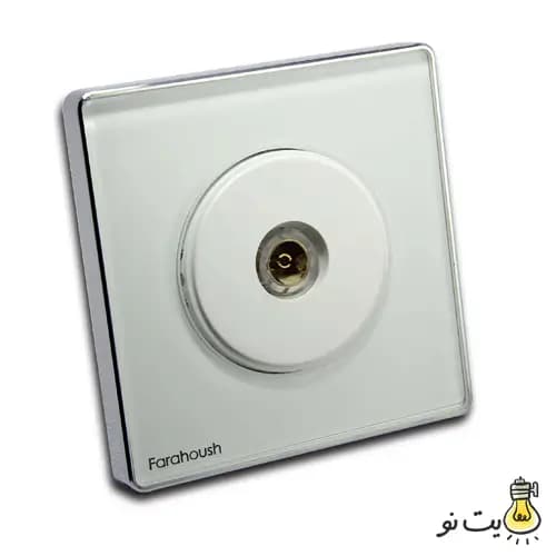 کلید و پریز لمسی فراهوش سفید زه نقره ای — تصویر ۵