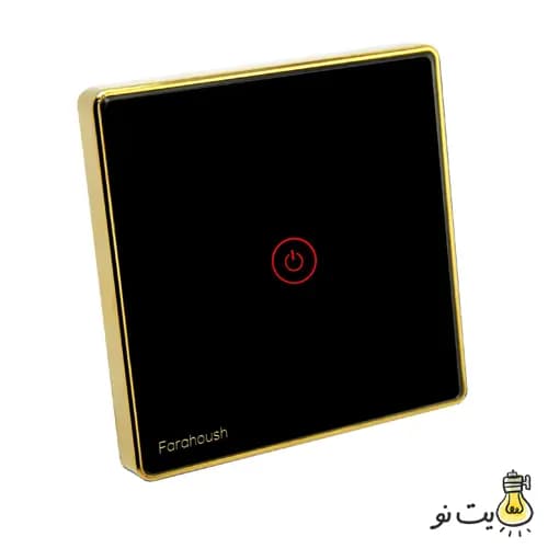 کلید و پریز لمسی فراهوش مشکی زه طلایی