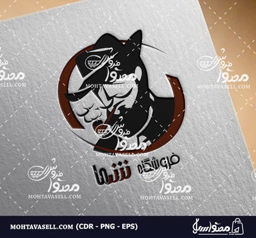 طرح لوگو فروشگاه سیگار و دخانیات ( یکبار فروش )