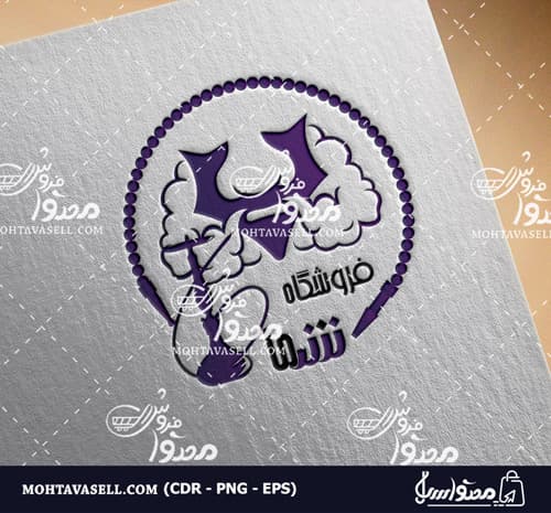 لوگو یونیک و یکبارفروش فروشگاه سیگار و قلیون