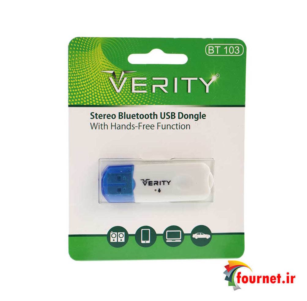 بلوتوث ماشین Verity BT103 — تصویر ۲