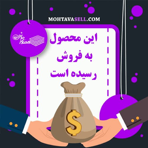 طرح لوگو یونیک و یکبارفروش جوراب فروشی — تصویر ۳
