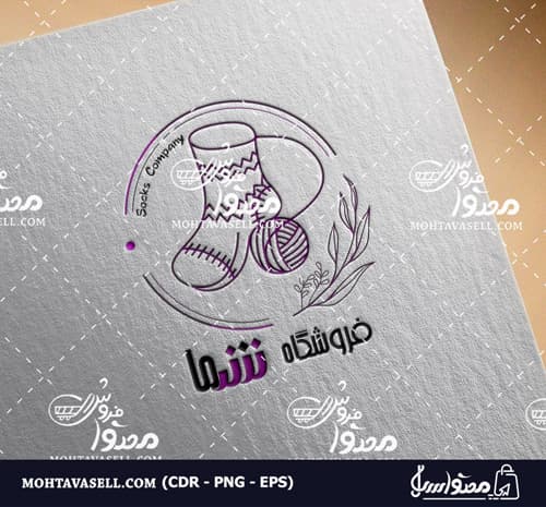 طرح لوگو یونیک و یکبارفروش جوراب فروشی