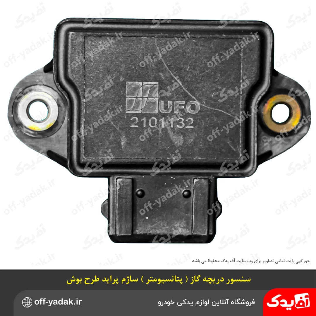 سنسور دریچه گاز (پتانسیومتر) ساژم پراید طرح بوش — تصویر ۲