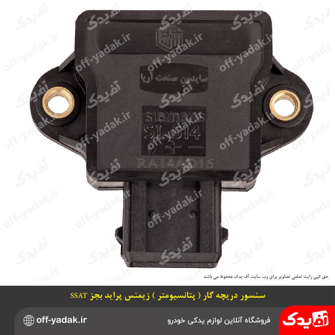 سنسور دریچه گاز (پتانسیومتر) زیمنس پراید — تصویر ۲