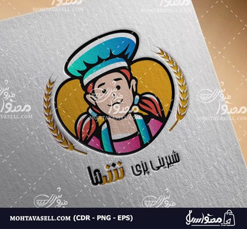 لوگو یونیک دختر شیرینی پز و قنادی