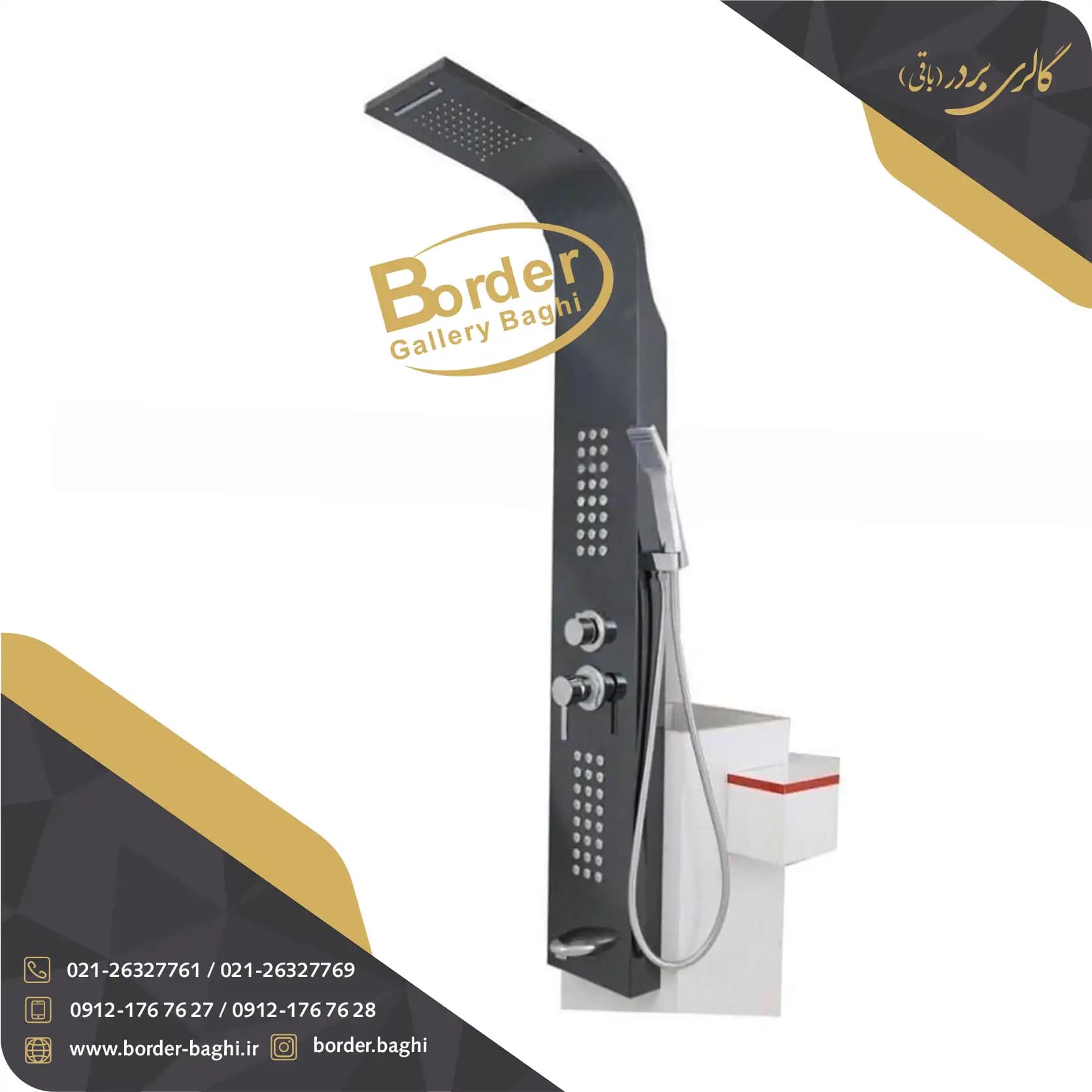 پنل دوش مدل مشکی آبشاری S کد 010